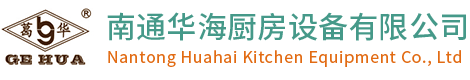 航力重工